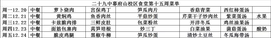 微信图片_20211220092408.jpg