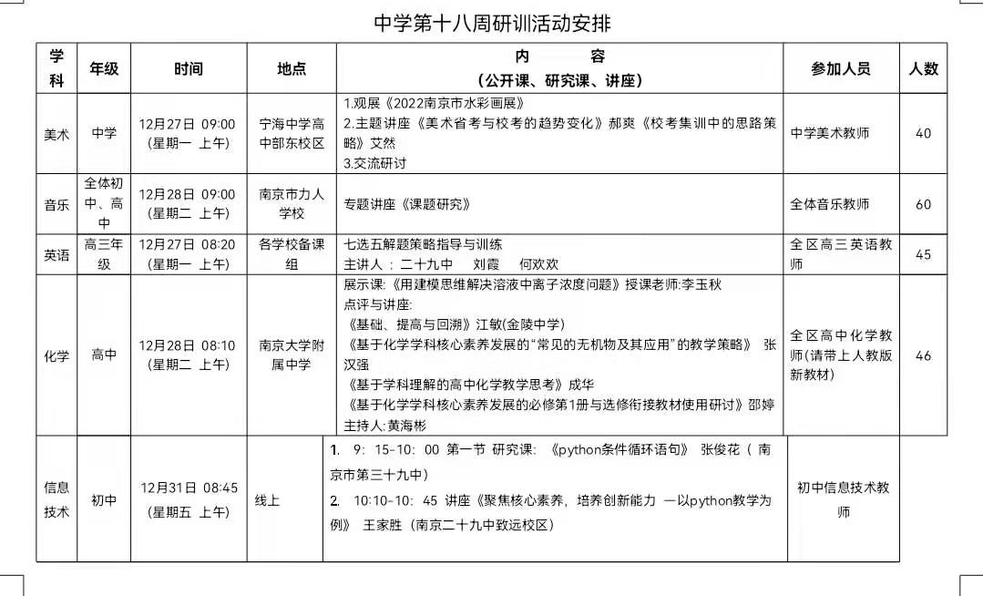 微信图片_20211224104139.jpg