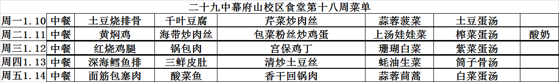 18.png