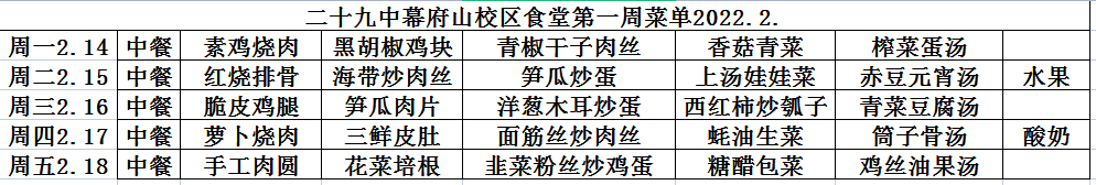 微信图片_20220213195106.png