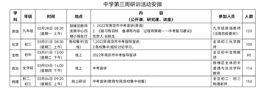 微信图片_20220225085105.jpg