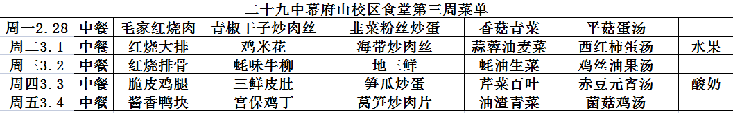 微信图片_20220225113816.png
