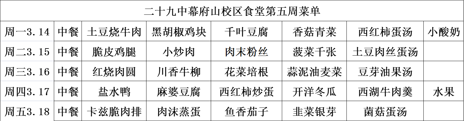 微信图片_20220314085945.png