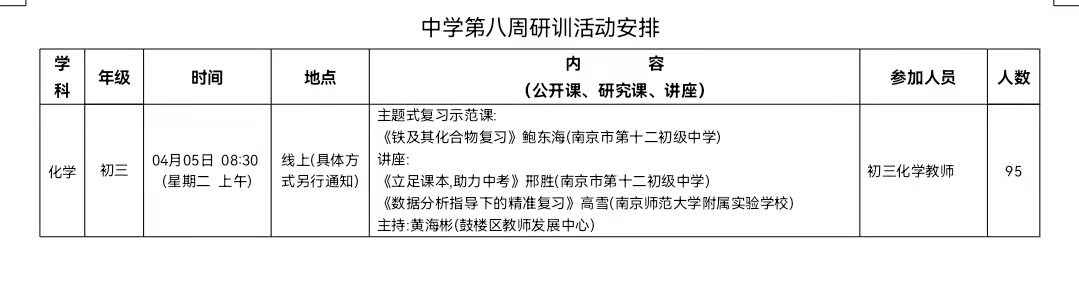 微信图片_20220406085838.jpg