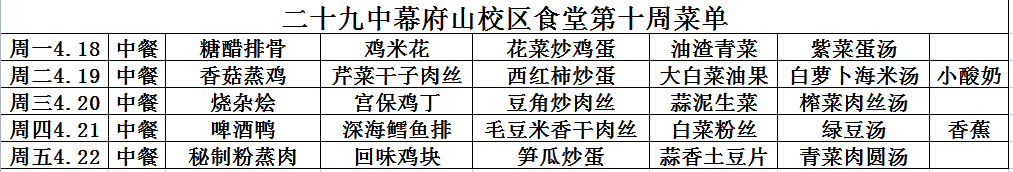 微信图片_20220418120726.png