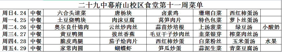 微信图片_20220424082821.png