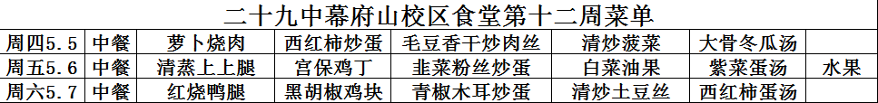 微信图片_20220505090929.png
