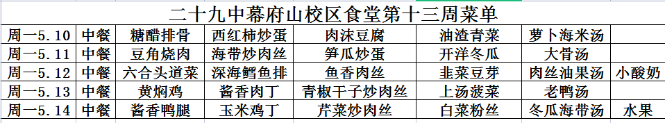 微信图片_20220505091312.png