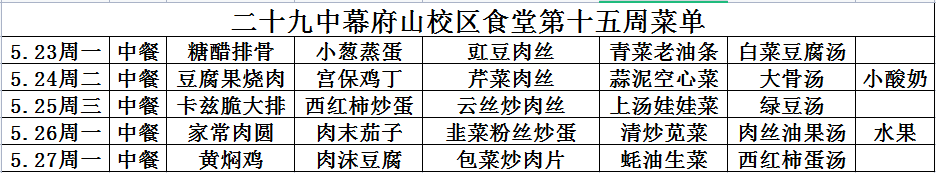 微信图片_20220523084302.png