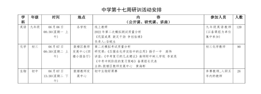 微信图片_20220602101158.jpg