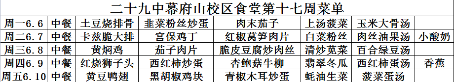 微信图片_20220606085912.png
