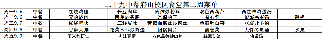 微信图片_20220905082615.png