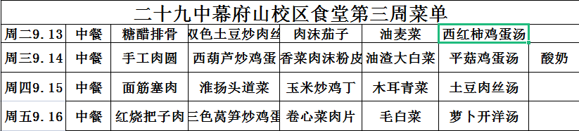 微信图片_20220913111503.png
