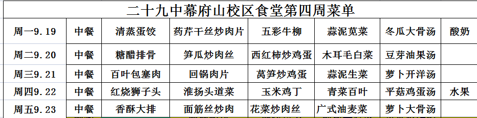 微信图片_20220919082126.png