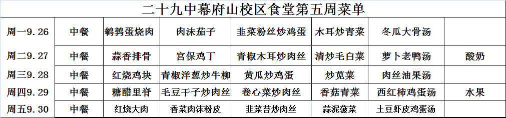微信图片_20220929125103.png