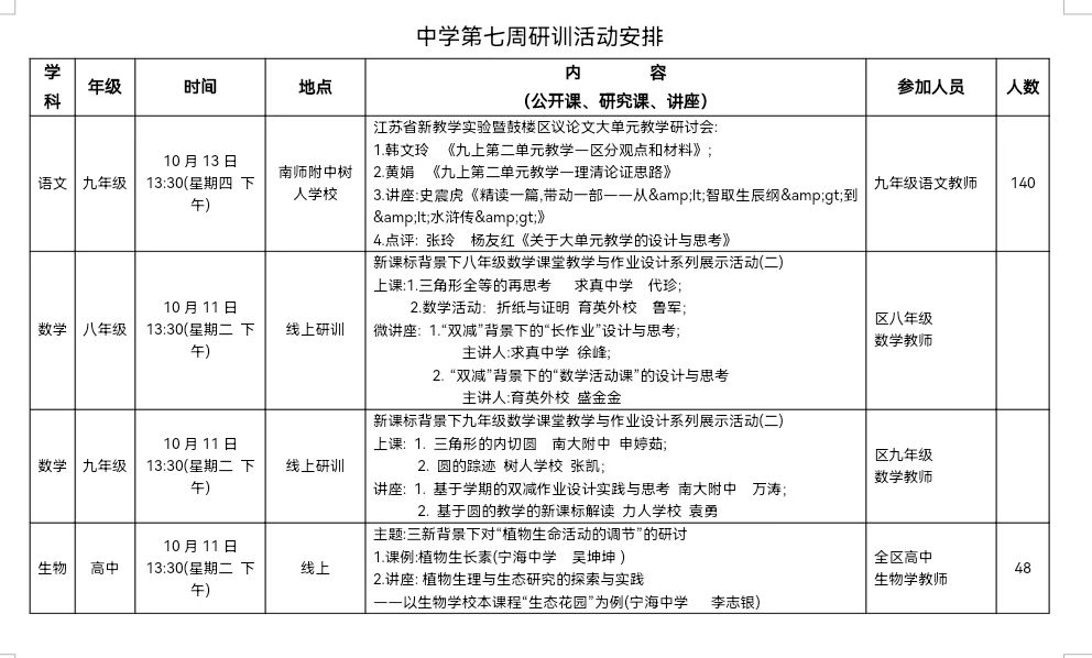 微信图片_20221009084848.jpg