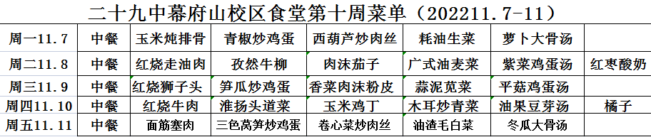 微信图片_20221109083359.png
