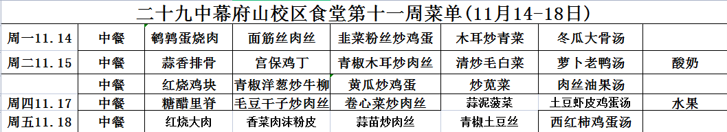 微信图片_20221123113002.png