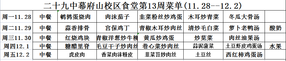 微信图片_20221128130909.png