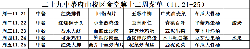 微信图片_20221128130953.png