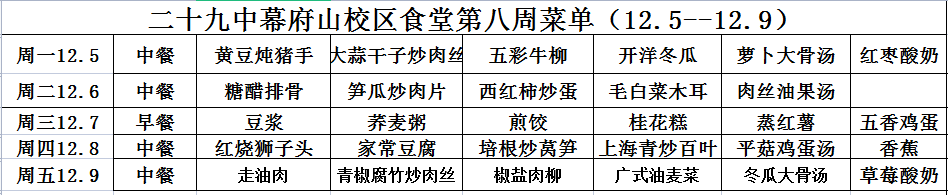 微信图片_20221215103933.png