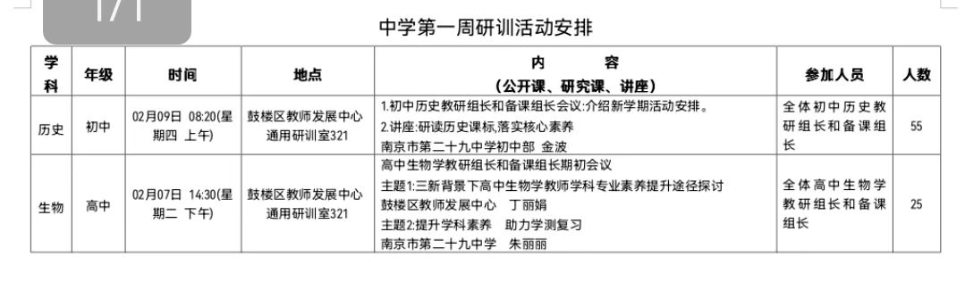 微信图片_20230210161744.jpg