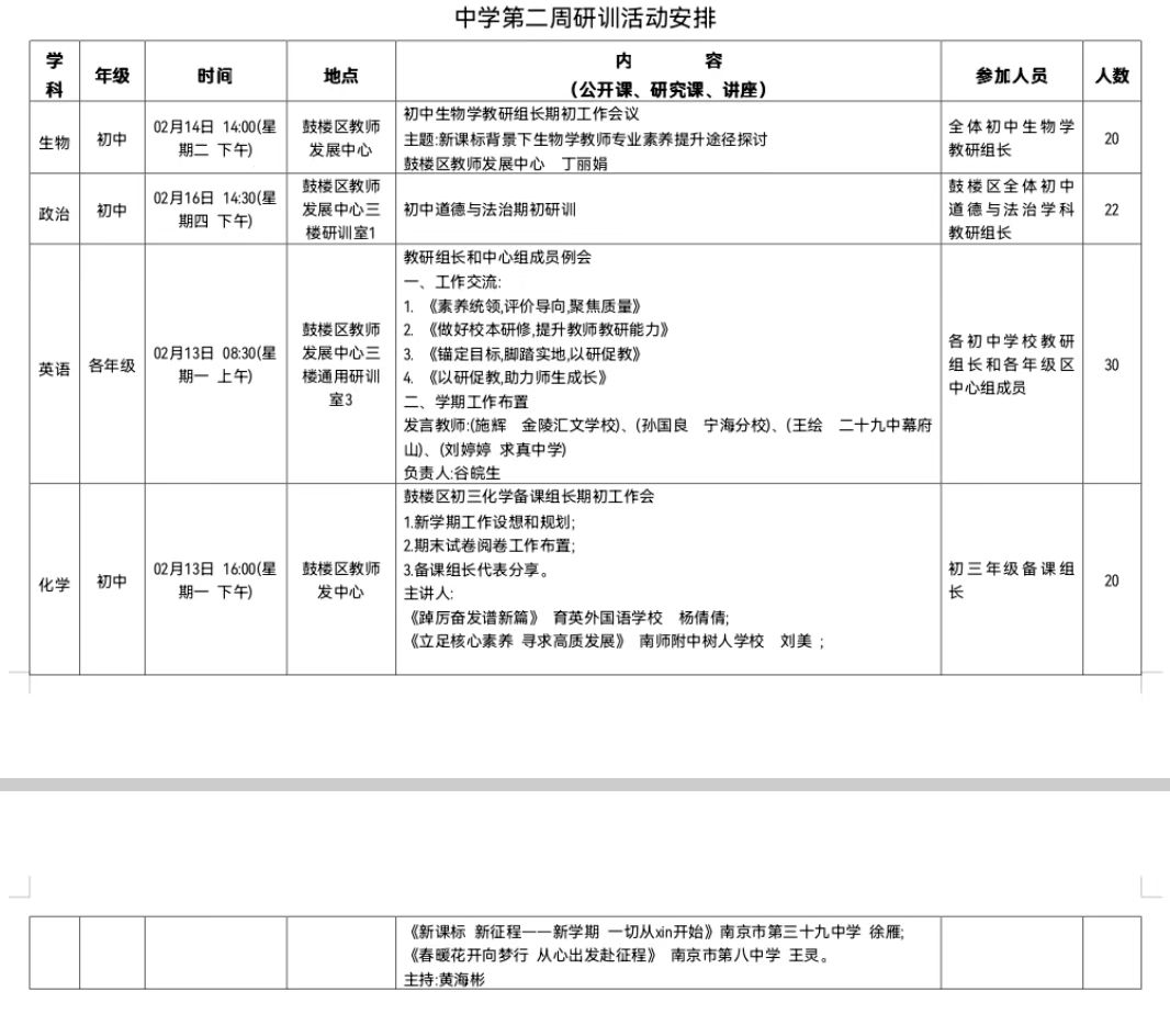 微信图片_20230210161725.jpg