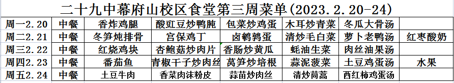 微信图片_20230220093603.png