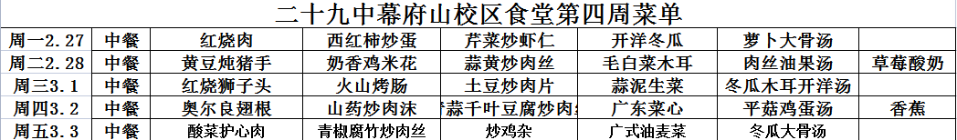 微信图片_20230224163503.png