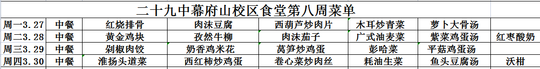 微信图片_20230327090858.png