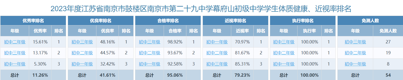 微信图片_20240418084940.png